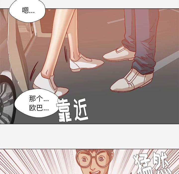 王牌经纪人  20 漫画图片90.jpg