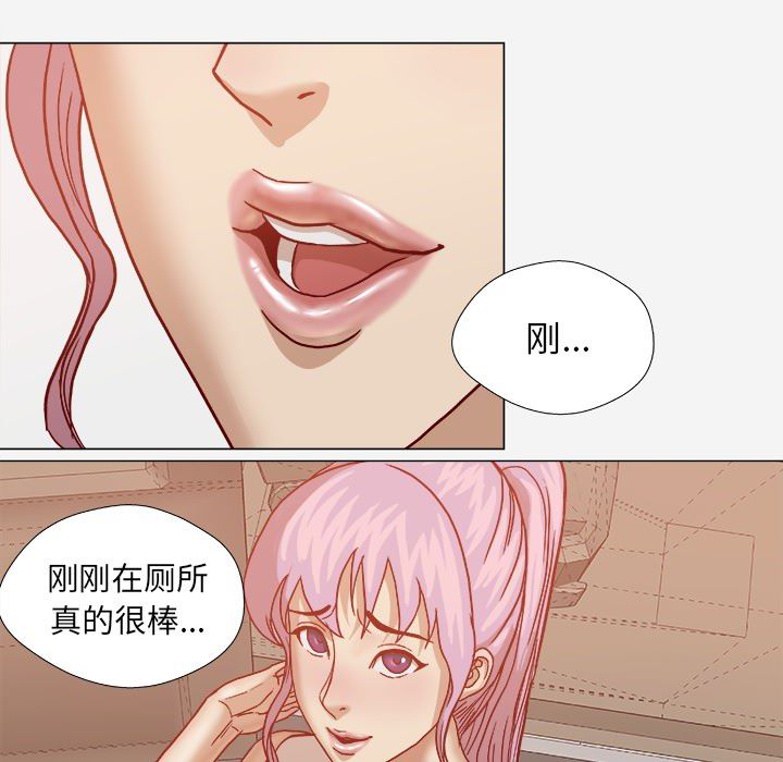 王牌经纪人  20 漫画图片93.jpg