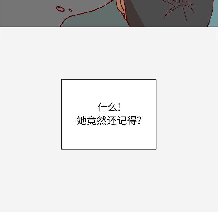 王牌经纪人  20 漫画图片95.jpg