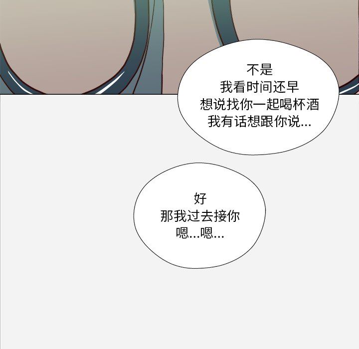 王牌经纪人  21 漫画图片32.jpg