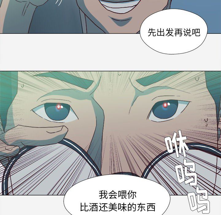 王牌经纪人  21 漫画图片39.jpg