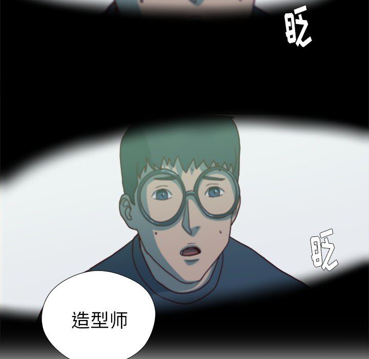 王牌经纪人  21 漫画图片64.jpg