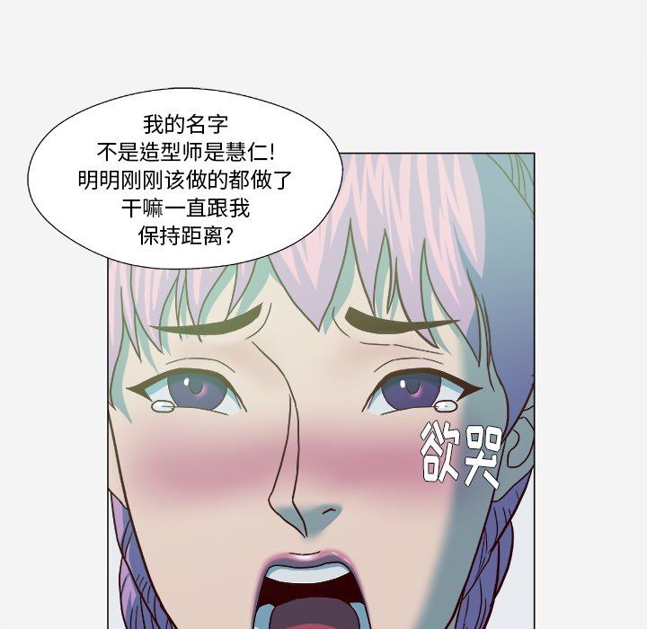 王牌经纪人  21 漫画图片70.jpg