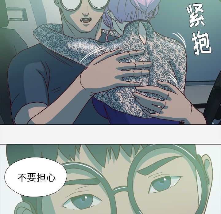 王牌经纪人  21 漫画图片76.jpg