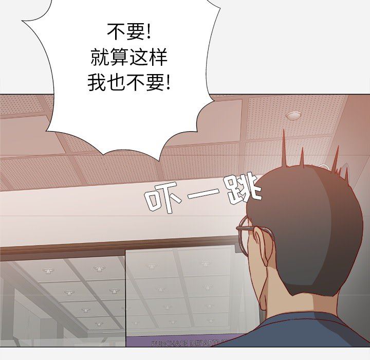 王牌经纪人  22 漫画图片6.jpg