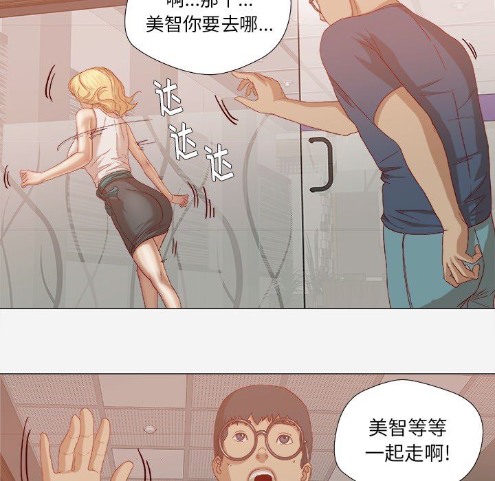 王牌经纪人  22 漫画图片12.jpg