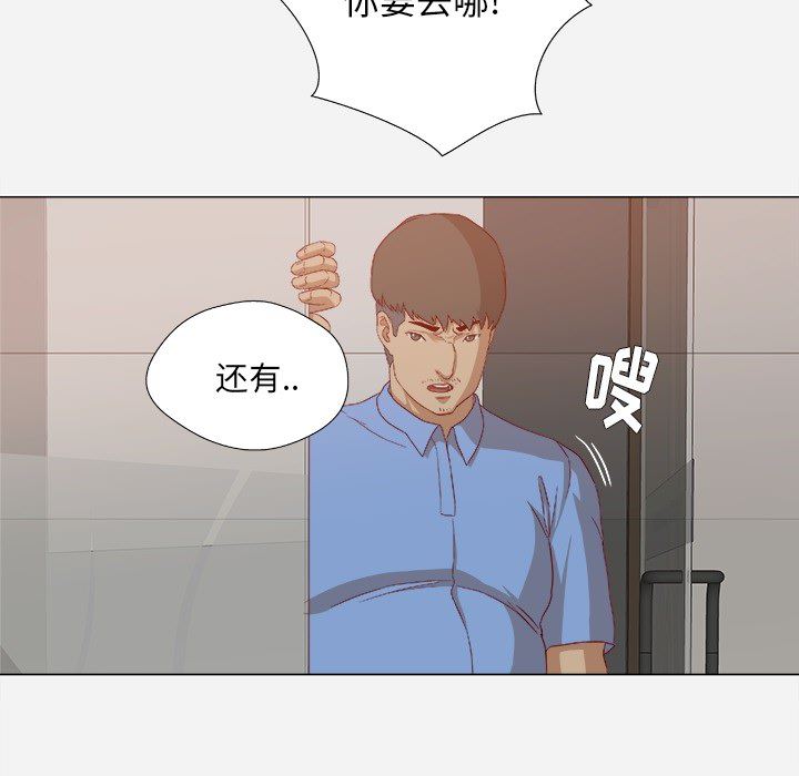 王牌经纪人  22 漫画图片14.jpg