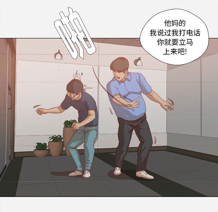 王牌经纪人  22 漫画图片15.jpg