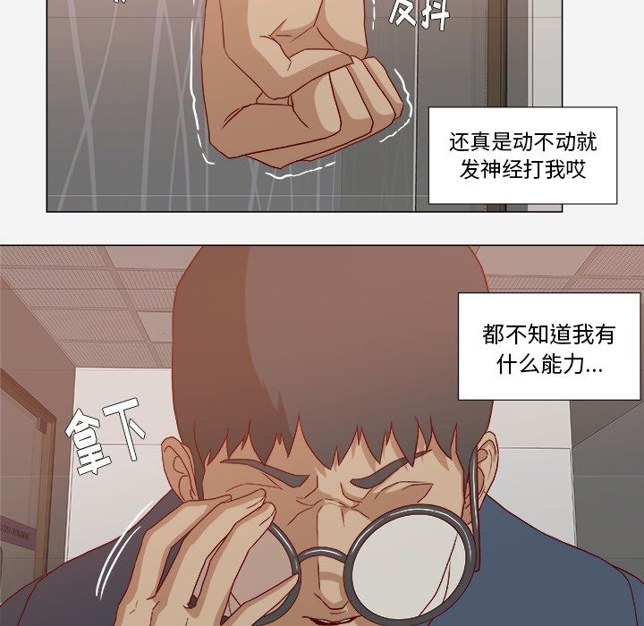 王牌经纪人  22 漫画图片17.jpg