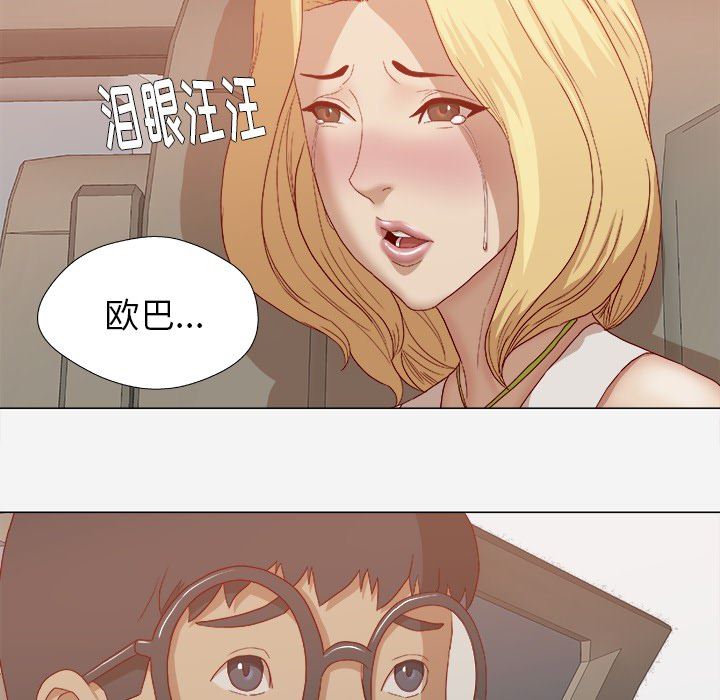 王牌经纪人  22 漫画图片50.jpg