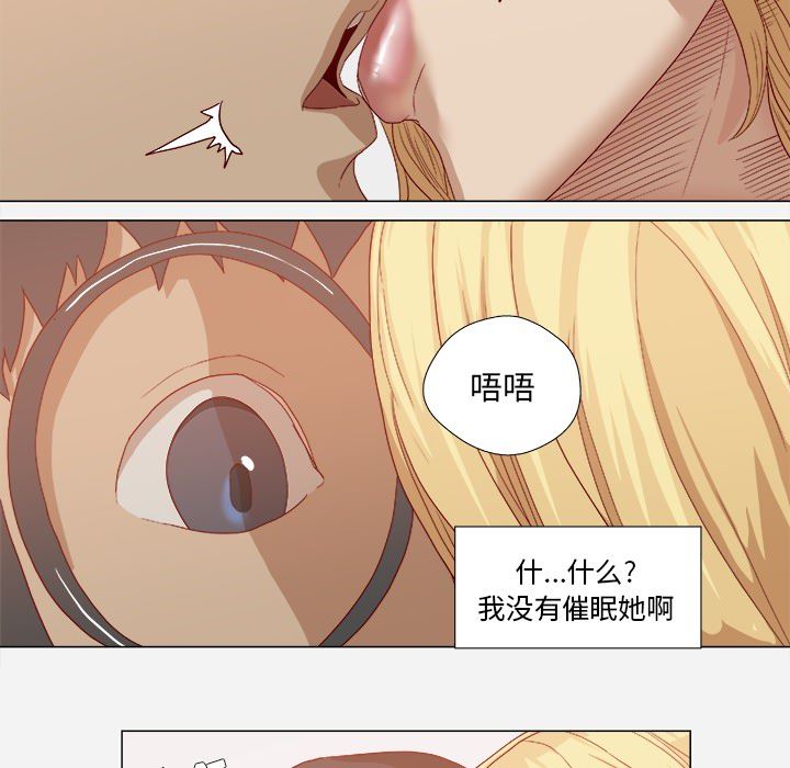 王牌经纪人  22 漫画图片56.jpg