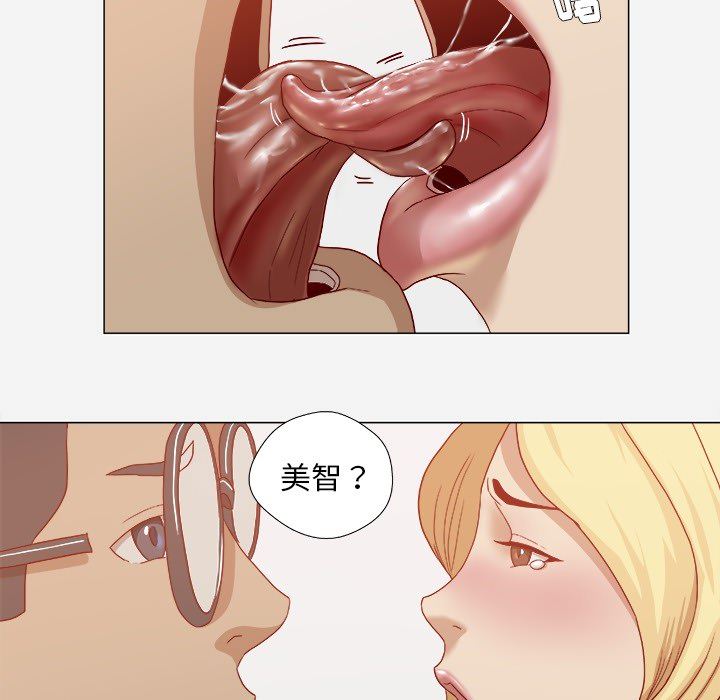 王牌经纪人  22 漫画图片59.jpg