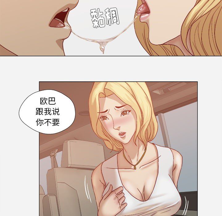 王牌经纪人  22 漫画图片60.jpg