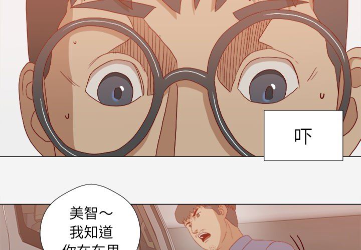 王牌经纪人  23 漫画图片4.jpg