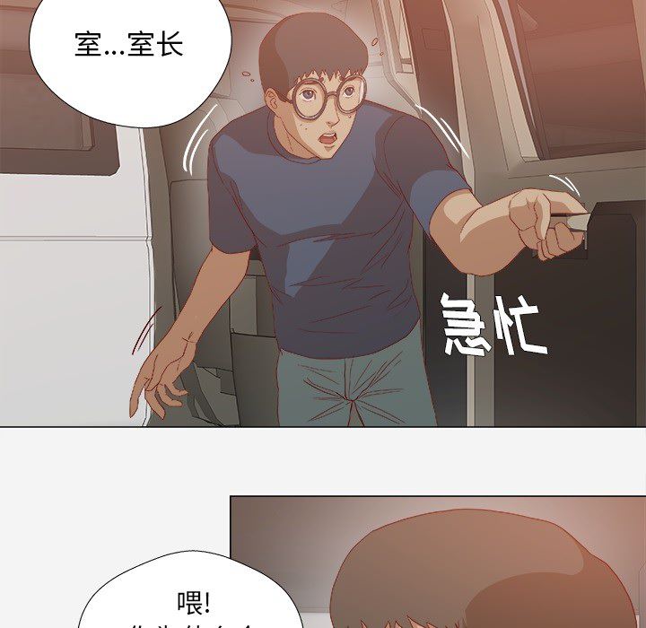 王牌经纪人  23 漫画图片7.jpg