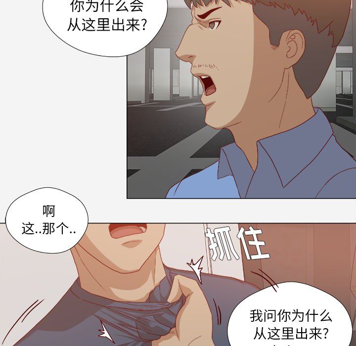 王牌经纪人  23 漫画图片8.jpg