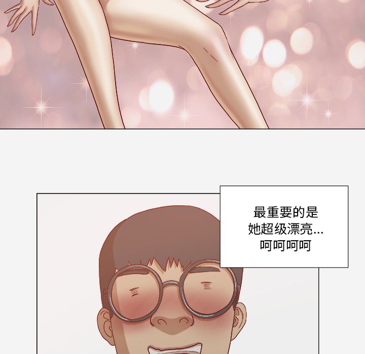 王牌经纪人  23 漫画图片23.jpg