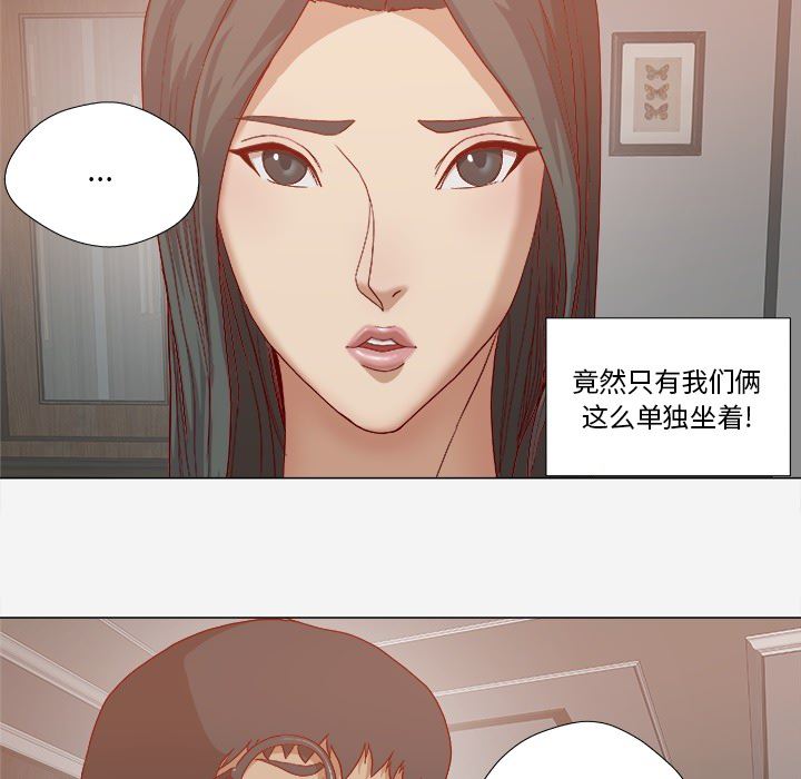 王牌经纪人  23 漫画图片50.jpg