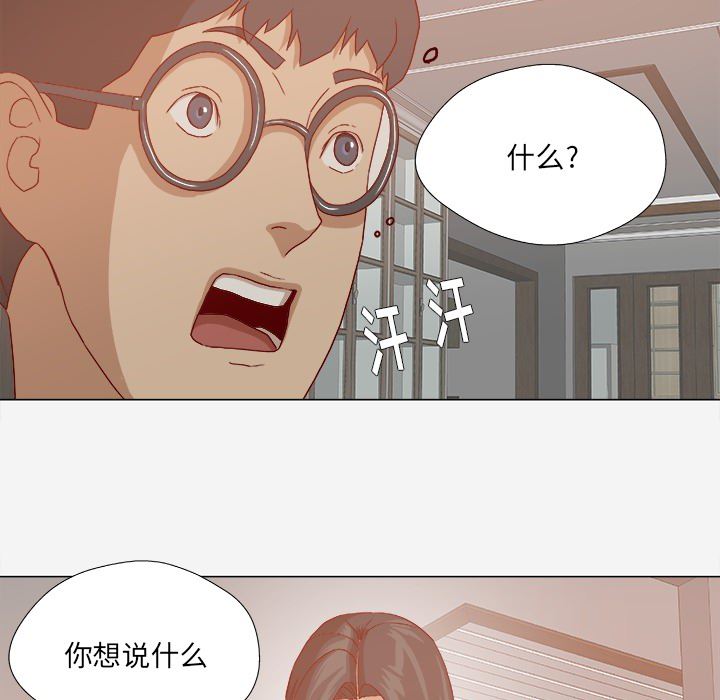 王牌经纪人  23 漫画图片64.jpg