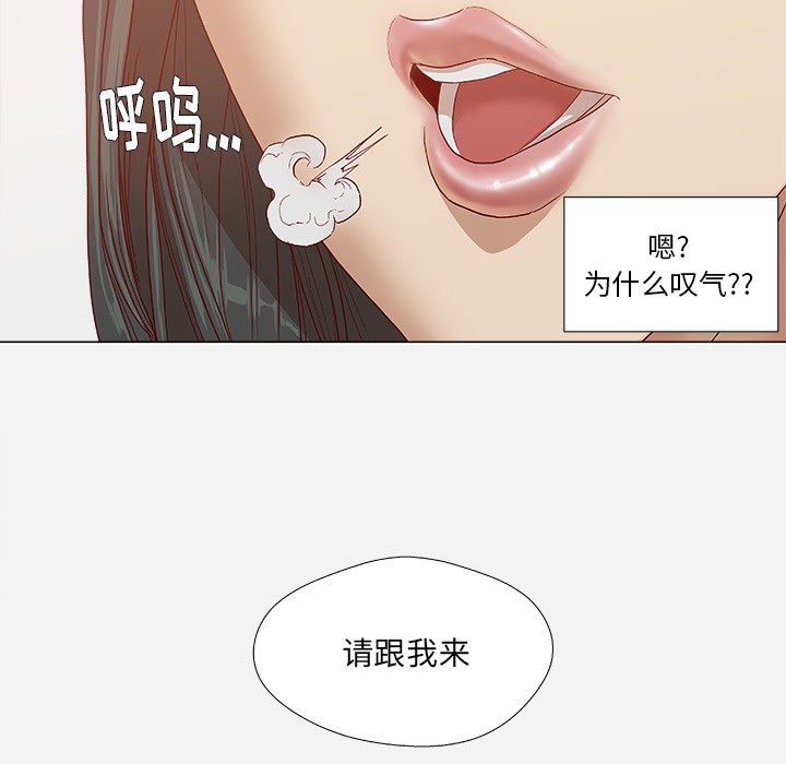 王牌经纪人  24 漫画图片9.jpg