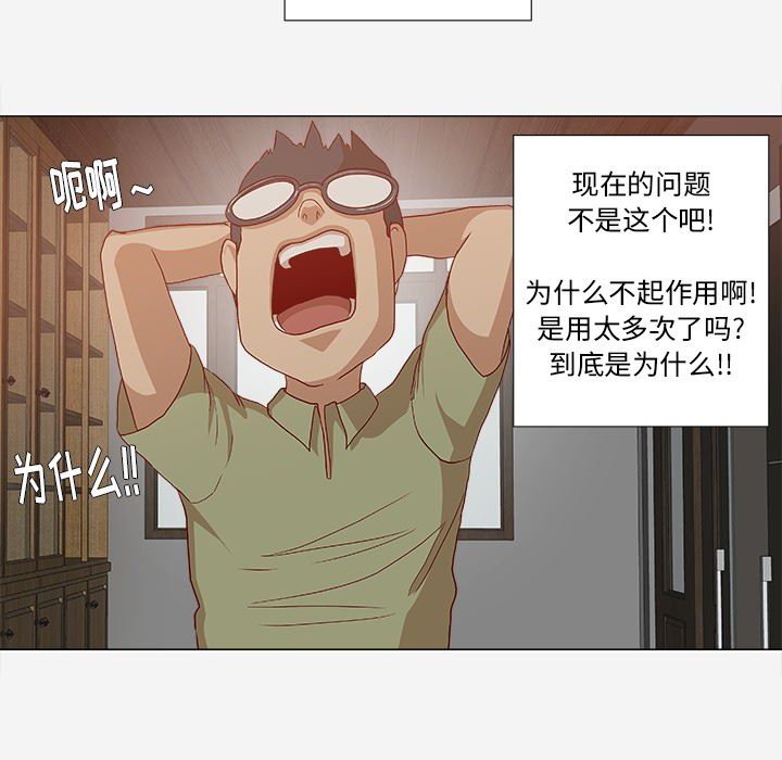 王牌经纪人  24 漫画图片40.jpg