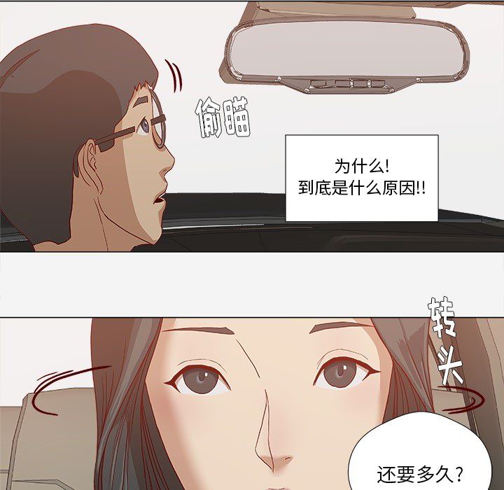 王牌经纪人  24 漫画图片50.jpg