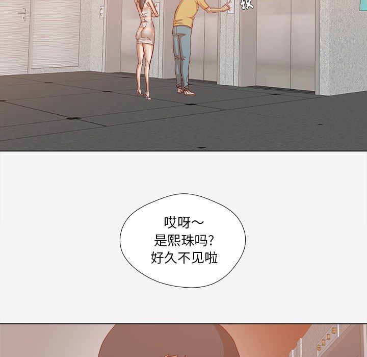 王牌经纪人  24 漫画图片55.jpg