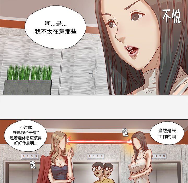 王牌经纪人  24 漫画图片60.jpg