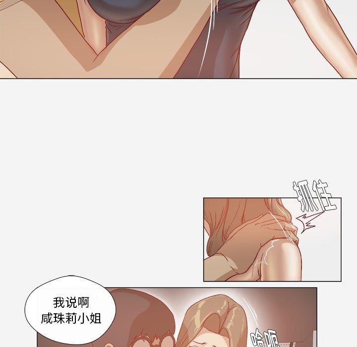 王牌经纪人  25 漫画图片39.jpg