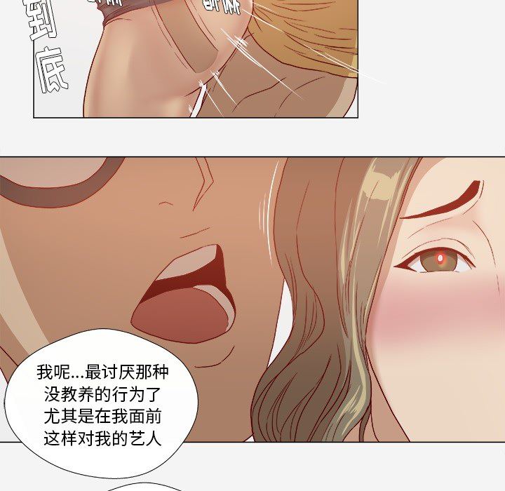 王牌经纪人  25 漫画图片41.jpg