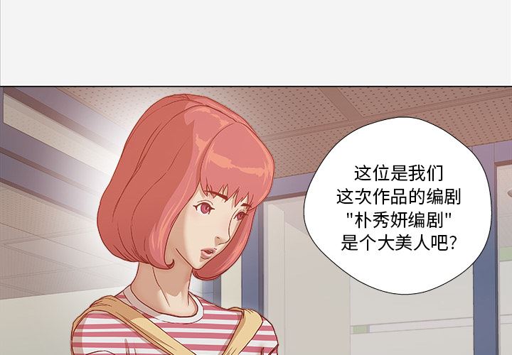 王牌经纪人  26 漫画图片2.jpg