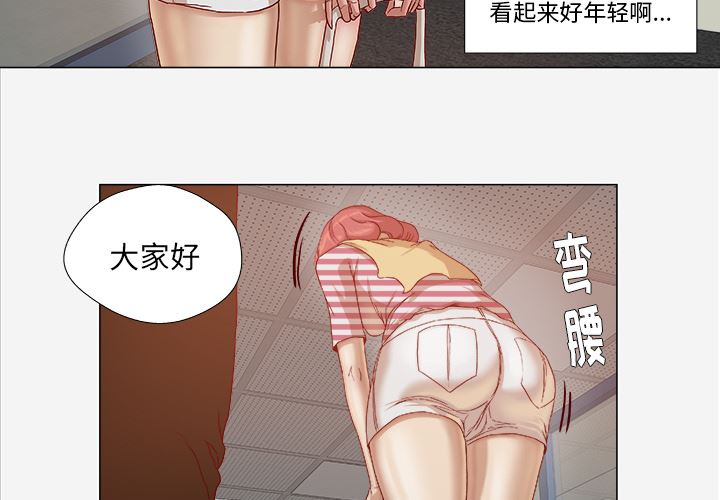 王牌经纪人  26 漫画图片4.jpg