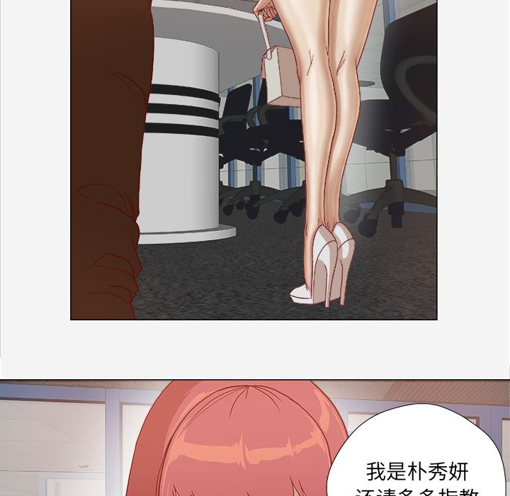 王牌经纪人  26 漫画图片5.jpg