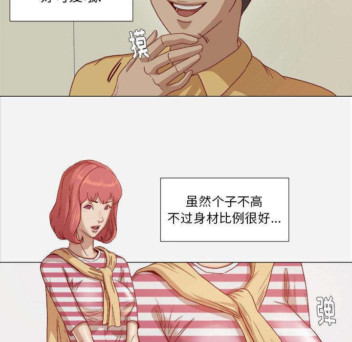 王牌经纪人  26 漫画图片7.jpg