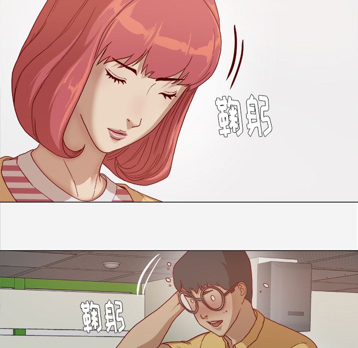 王牌经纪人  26 漫画图片11.jpg