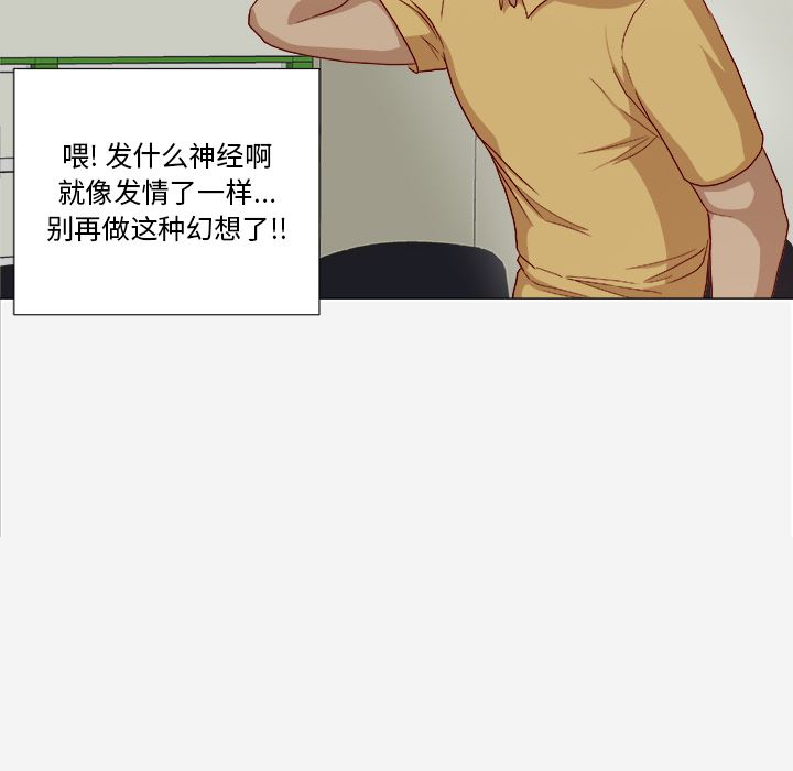 王牌经纪人  26 漫画图片12.jpg