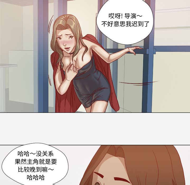 王牌经纪人  26 漫画图片14.jpg