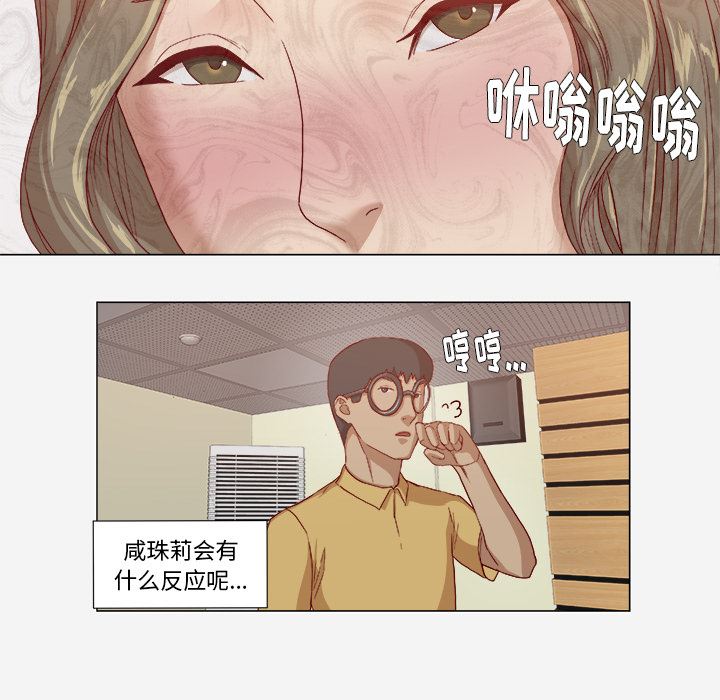 王牌经纪人  26 漫画图片18.jpg