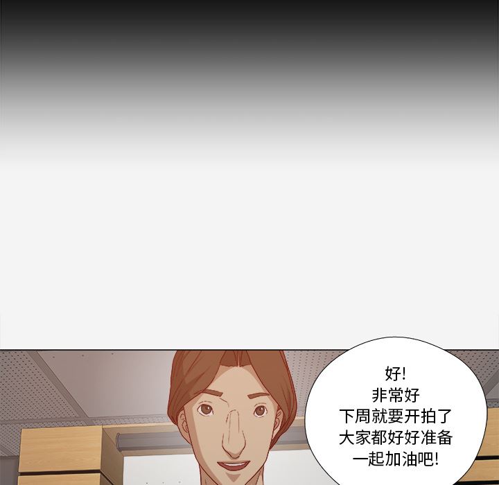 王牌经纪人  26 漫画图片22.jpg