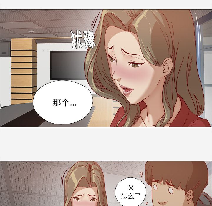 王牌经纪人  26 漫画图片28.jpg