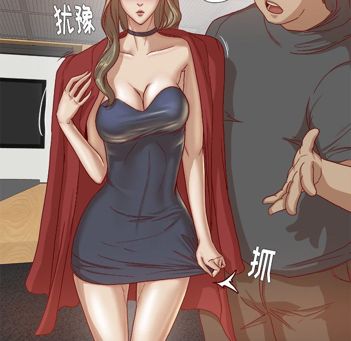 王牌经纪人  26 漫画图片29.jpg