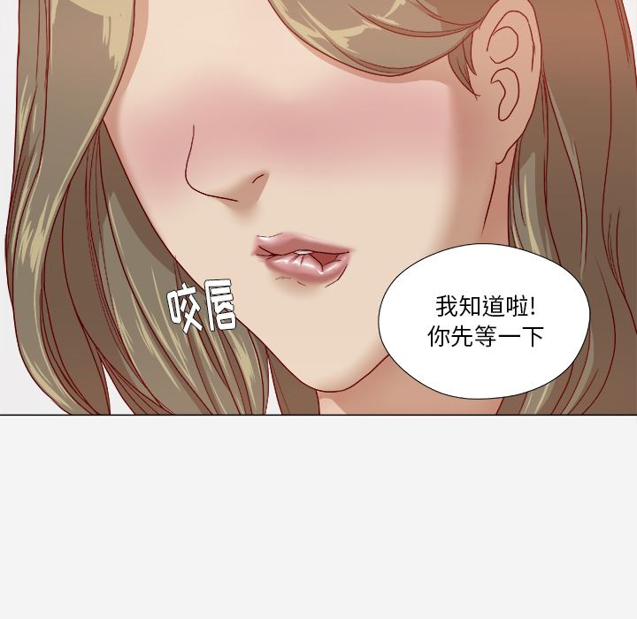 王牌经纪人  26 漫画图片31.jpg