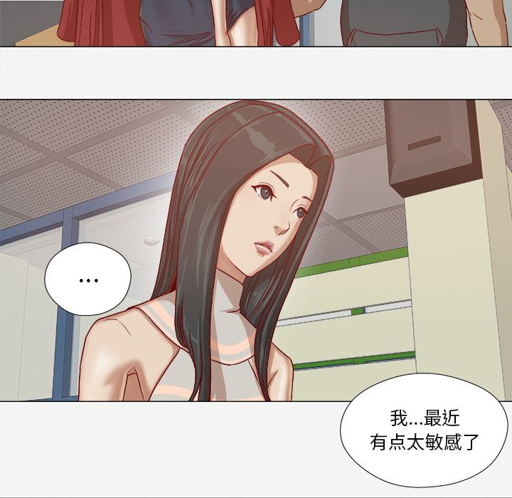 王牌经纪人  26 漫画图片33.jpg