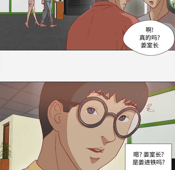 王牌经纪人  26 漫画图片42.jpg