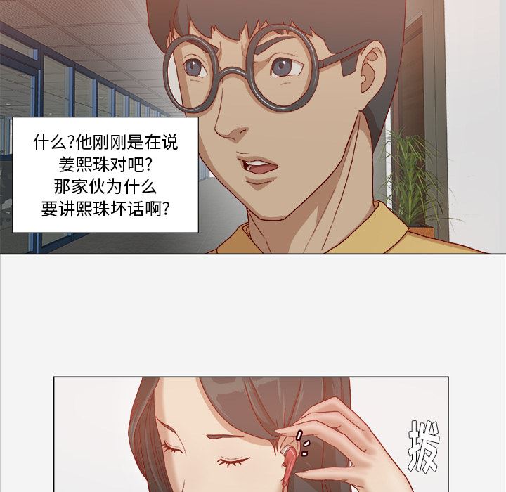 王牌经纪人  26 漫画图片45.jpg