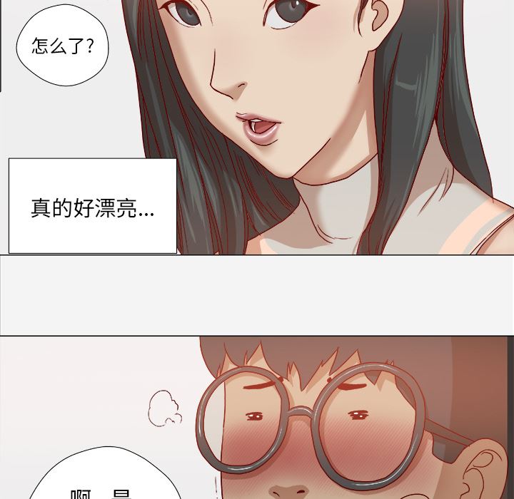 王牌经纪人  26 漫画图片52.jpg