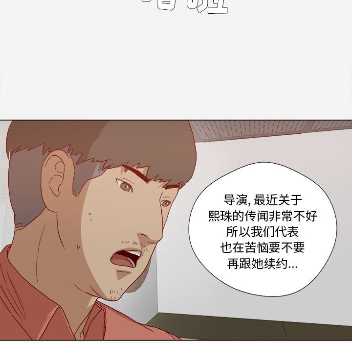 王牌经纪人  26 漫画图片57.jpg