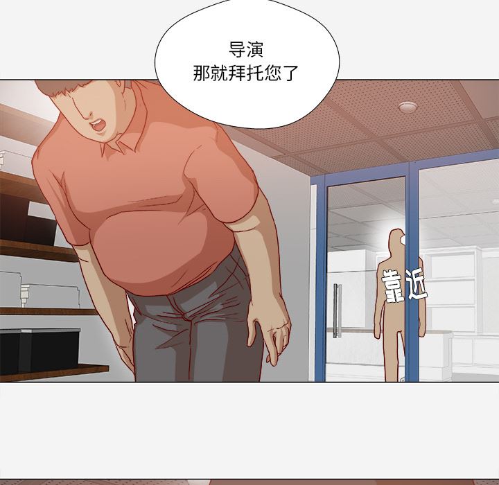 王牌经纪人  26 漫画图片70.jpg