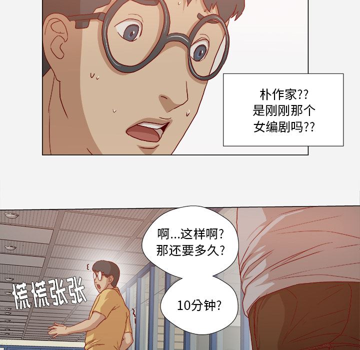 王牌经纪人  27 漫画图片14.jpg