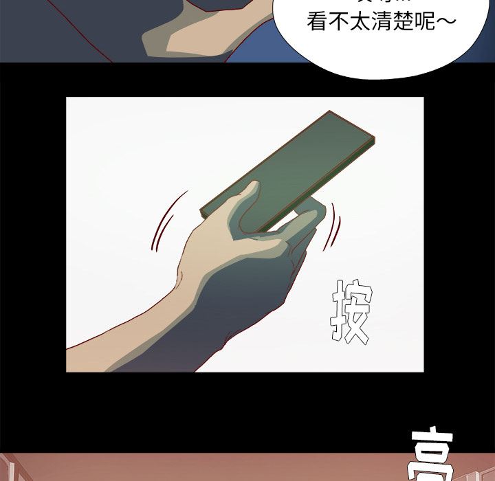 王牌经纪人  27 漫画图片54.jpg